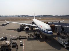 13時40分、成田に到着した。
最近、羽田空港ばかりだったから、やっぱり成田は遠く感じるな。


初のミャンマー、やっぱり人が優しかった。
目が合えば、ニコッとしてくれるし・・・癒された。
日本の中古バスもいっぱい走ってて、なんだか親しみがもてる国だった。

今度はのんびりしたいなぁ～。