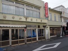 宇和島のお土産と言えばじゃこ天。
名店はいくつもありますが私は野中派。
15時に訪れたので見られませんでしたが朝早く行くと作っている様子が見られます。
削りかまぼこもGOOD。