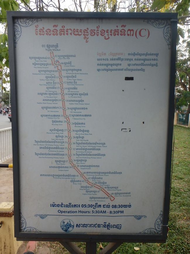 ３番のバスがセントラルマーケットまで行きます