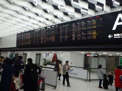 定刻よりちょっと遅れ7時25分ぐらいに成田空港に到着
最近、羽田を利用することが多いので、この光景にちょっと違和感があったりします(^^ゞ
本日はこのままエクストリーム出勤しました

（終わり）
(1)KLとプノンペン経由してコンポンチャムなる町へそしてクラチェに移動編はこちら→http://4travel.jp/travelogue/11223660