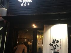 地鶏、焼き鳥のお店で夕食です。奈良1日め、終了です。