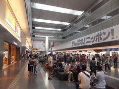 スタートは羽田空港。まさに夏のお盆シーズン真っ盛りと言うことでたくさんの人でごった返していました。