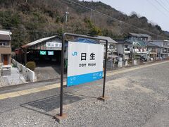 日生駅に到着。
海と山が近くて良い感じです。