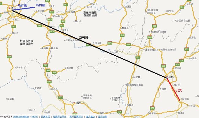 じじいの中国一人旅 桂林 貴陽 桂林 中国 の旅行記 ブログ By Eimeiさん フォートラベル