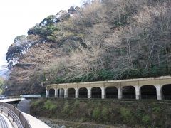 箱根湯本駅通過に15分ほどかかった。函嶺洞門に立ち寄る。