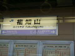 福知山駅で乗り換え。
山陰本線から舞鶴線に乗り入れる舞鶴ライナーで東舞鶴へ。