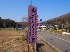 こちらの駐車場に停めます。
この時期は臨時直通のバスも運行されるようです。

カーナビセット　042-782-4246（小林さん：個人所有の山林）