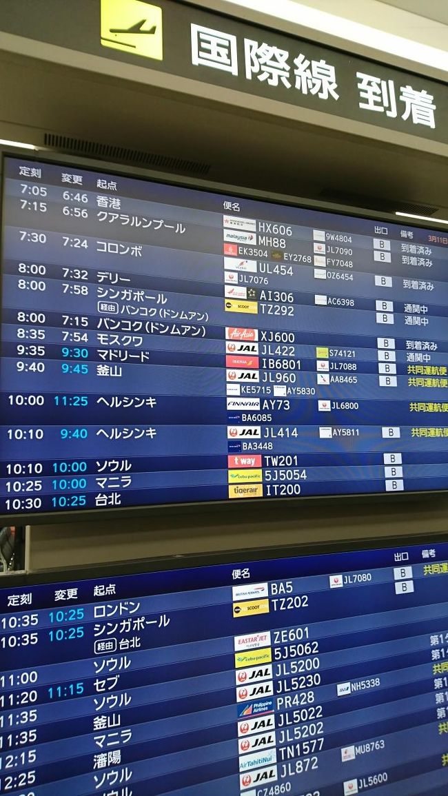冬のロシア モスクワ サンクト ぶらぶら街歩き 後編 モスクワ編 モスクワ ロシア の旅行記 ブログ By てぃーぬさん フォートラベル