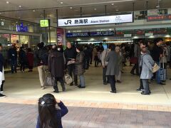 ３連休で賑わう伊豆・熱海駅に到着