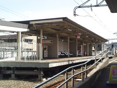 三津駅