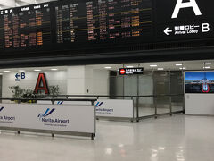 成田着

寒いから上着だす！