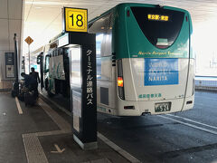 利用者多いみたいで一つ後のバスに

