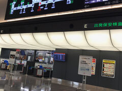 羽田空港到着

もちろんJAL便
