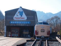 【１８９系　特急「あさま号」】

昭和５０年に製造され、平成９年まで走っていた車両です