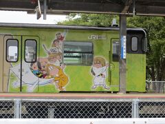 境港の駅には　

鬼太郎と砂かけ婆を始めとする
妖怪の皆さんが描かれた　
電車を発見
