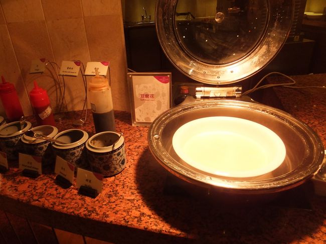 ホテルの朝食紹介するね～