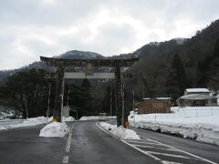 　東郷湖から約10分で、県道21号の真ん中に石造りの三徳山三佛寺の鳥居があらわれます。いよいよここから三徳山に入り、約3分で三徳山三佛寺参道入口に到着です。