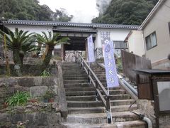小浜歴史資料館