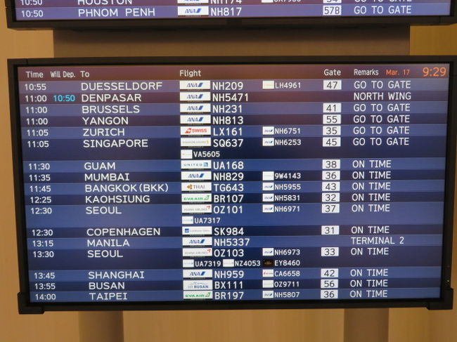 そうだ ブンデス見よう その1 頼むよana Viagogo ドルトムント ドイツ の旅行記 ブログ By Gila11さん フォートラベル そうだ ブンデス見よう その1 頼むよana Viagogo ドルトムント ドイツ の旅行記 ブログ By Gila11さん フォートラベル