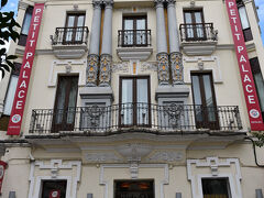 セビーリャでのホテルはこちら Petit Palace Sevilla Canalejas．
1時過ぎくらいでしたが，チェックインできました．