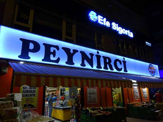 わーい、当てずっぽうに歩いたのに、スーパー発見♪<br /><br />お土産はここで調達だー!<br /><br />