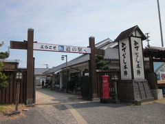 国道２５１号線沿い、島原半島で唯一の道の駅「みずなし本陣ふかえ」で休憩します。

敷地内には、他の施設も整っている複合施設に成ってました。
土産物屋にレストランも、観光案内所も在りました。

＊詳細はクチコミでお願いします。