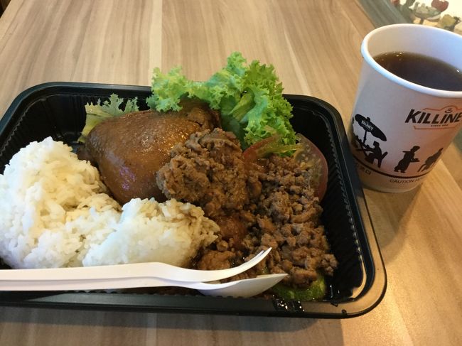 腹ごしらえしてみたけど、美味しくない。<br />バーガーキングにすれば良かったなぁ。<br />やっぱり、自分の味覚が欧米よりなんだよな。<br />