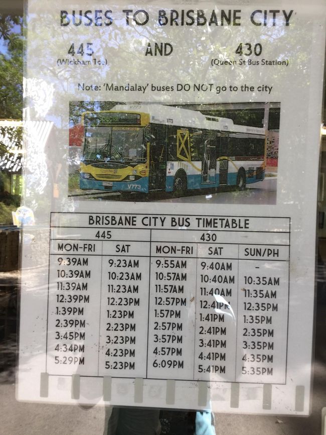 帰りのバスをチェックして、入園