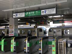 JR逗子駅スタートが12時でした。