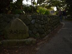 大崎公園に着きました。