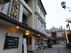 夕食は駅前の「寶屋」へ・・・

正面の蔵造建物は観光案内所です