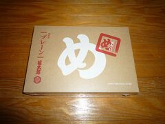 こちらも福太郎の「めんべい」です。
定番のプレーン味で、2枚入り×８袋で480円（税込）です。
案外、スナック菓子のようなものの方が好き嫌いなく食べてもらえます。