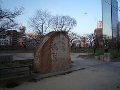 さて、大阪城公園に到着しました。
３月半ばなので桃園から見て行きましょう。