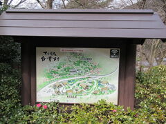 早起きしてバスで白川郷へ行こうかとも考えましたが、体がきついので、白川郷もどきの、下呂合掌村（ここしか下呂近くには観光地がないみたいです）に行くことに。
温泉街からは上り坂なので、駅前からタクシーに。旅館の前にはタクシーが停まってなくて、駅から乗りました。７２０円で着きました。