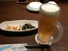 ●琵琶湖庄や＠京阪浜大津界隈

取り敢えず、お疲れ様のビール(笑)。