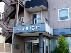 夕食も決まったことだし、ホテルでちょっと休もう～。
今日のお宿はアーケード街の裏にあるこちら！

◆ホテルいこい
http://www.hotel-ikoi.com/

少し待ったけど、15時半に無事チェックイン。
予約したのは「和室8畳+洋室5畳」の部屋。この洋室付きの部屋がどんななのか、情報が全くない！けど、それが逆に楽しみ☆