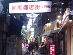 鶴橋商店街

焼肉の匂いが充満する鶴橋商店街にやってきました。

終戦後の闇市は知りませんが、恐らくそれに近い雰囲気をこの鶴橋商店街は持っていると思います。