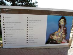 敷地内全てが[Westin]