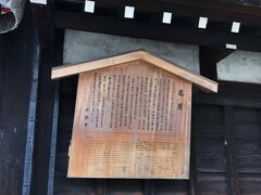 豊臣秀吉が　京都を再興するにあたり　二条柳馬場に　柳町の花街を公許したが
これが　後に六条坊門に移され　六条三筋町として栄えた。
その後　京の発展に伴い　寛永18年（1641年）市街地の西に当たる　当地　朱雀野に
移された。　正式地名は　西新屋敷と呼んだが　その急な移転騒動が　時あたかも
九州島原の乱直後であったため　それになぞられて　島原と称されるようになった。　
島原の　傾城（遊宴のもてなしを　公認された女性）の最高位である太夫の名称は
慶長年間　四条河原で　六条三筋町の　傾城が　女歌舞伎を催したとき
優れた傾城を　太夫と呼んだことが　始まりとされている。

太夫道中は　置屋から揚屋へ　練り歩く様子をいう。

また　江戸時代の島原は　単に遊宴にとどまらず　
詩歌連俳の　文芸が盛んで　中でも俳諧は　島原俳壇が　形成されるほど
活況を呈した。


