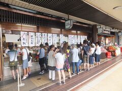 河原町今出川のバス停で下車して近くにある和菓子店へ。
出町ふたば。名物のおはぎを買いました