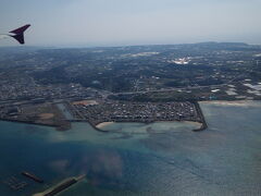 沖縄が見えてきました
海の透明感と色にすでに感動です