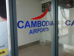 プノンペンに到着！
乗り換えは、荷物を一度、受け取るんだけど、面倒ですね。 
