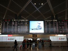 成田空港第1から出発です