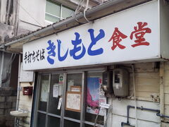 お店に入ります