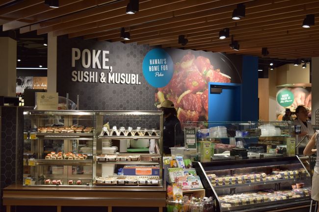 こちらはポキコーナー。お勧めのAHI SYOUを購入。対面販売です。<br /><br />試食も勧められます。店員さんとのやり取りもハワイを感じる瞬間です。