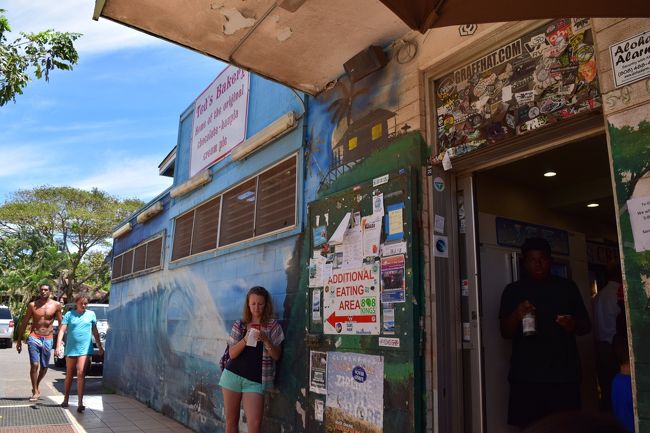 さらに北上してサンセットビーチにあるテッズベーカーリーに。<br /><br />ちょうどお昼時。ランチをいただきます。