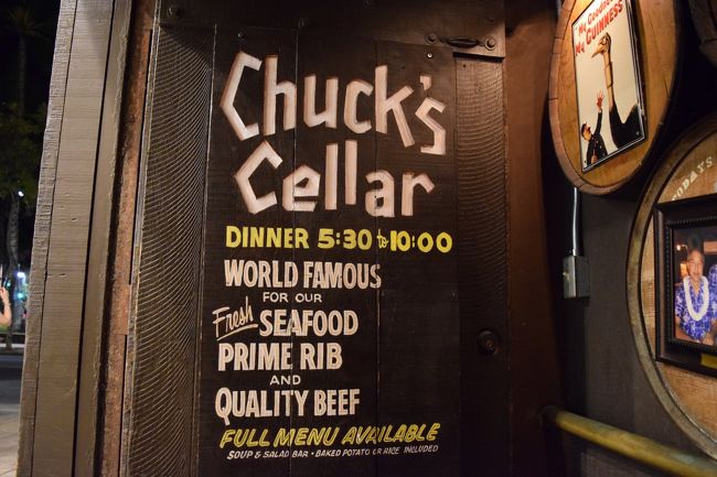 コンドに戻り、少し休憩して夕食に出かけます。<br /><br />今晩はチャックセラーでいただきます。