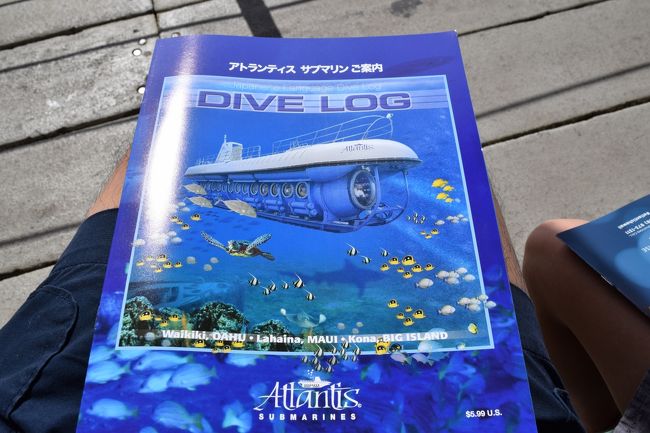 3日目です。<br /><br />今日は観光用潜水艦、アトランティスサブマリンツアーに出かけます。<br /><br />