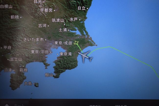 向かい風の影響でシップは定刻より約30分遅れて成田国際空港に到着しました。<br /><br />午前中に降雪が見られたくらい、成田はまだまだ春から遠いようでした。<br /><br />C.I.Q.を通過ごアライバルラウンジで一休み。<br />