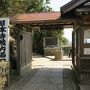 春を尋ねて南房総　鋸山から平砂浦　館山へ　withゴエモン　Part1